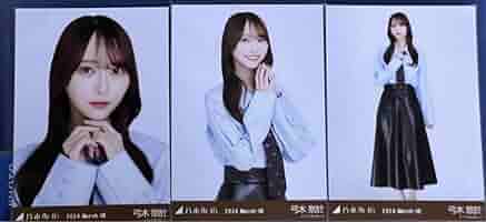 Amazon.co.jp: 乃木坂46 弓木奈於 生写真 ネクタイ付きシャツ