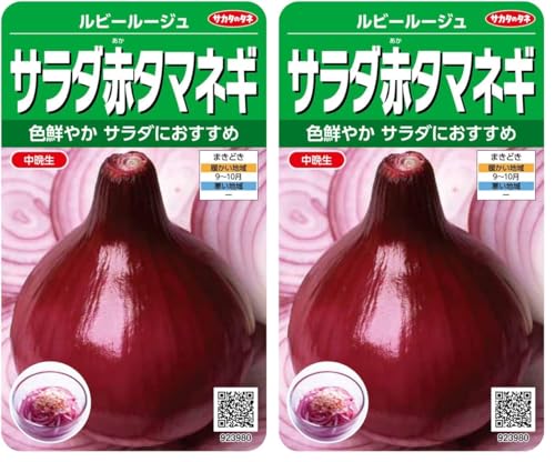 �T�J�^�̃^�l ������3980 ���r�[���[�W�� �T���_�ԃ^�}�l�M (× 2)