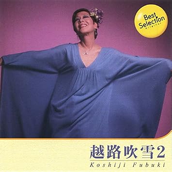 越路吹雪 2 すみれの花咲く頃 さくらんぼの実る頃 幸福を売る男 ラ ノビア チャンスが欲しいの シャル ウィ ダンス 夢見るシャンソン人形 セ シ ボン ケ サラ ある愛の詩 雪が降る 明日は月の上で 人生は過ぎゆく あいつ 爪 ウナ セラ ディ東京 12cd 14 Music 越路吹雪 2 すみれの花咲く頃 さくらんぼの実る頃 幸福を売る男 ラ ノビア チャンスが欲しいの シャル ウィ ダンス 夢見るシャンソン人形 セ シ ボン ケ サラ ある愛の詩 雪が降る 明日は月の上で 人生は過ぎゆく あいつ 爪 ウナ セラ ディ東京 12cd 14 Music