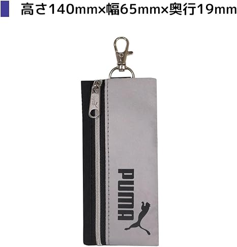Amazon | [クツワ] キーケース プーマ ランドセルカバー キッズ