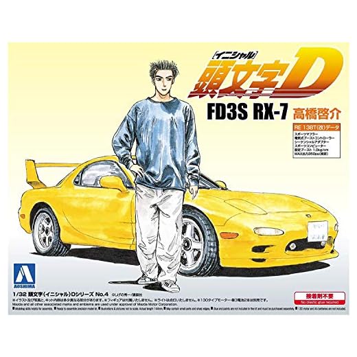 Aoshimabunkakyozaisha 1/32 Initial (Initial) D Series No.04 Fd3s Rx-7 Takahashi Keisuke Aoshima