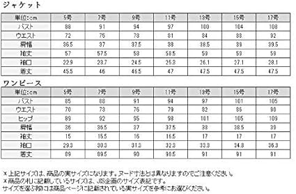 Amazon B Gallery セレモニースーツ アンサンブル 2カラー 7号 13号 ノーカラージャケット ワンピース レディースフォーマル 2点セット イブニングドレス 通販