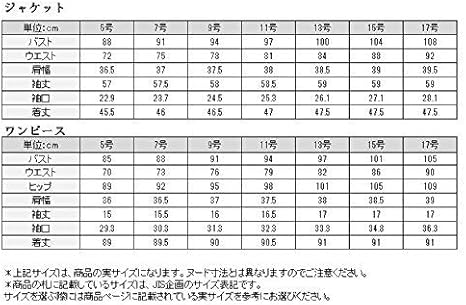 Amazon B Gallery セレモニースーツ アンサンブル 2カラー 7号 13号 ノーカラージャケット ワンピース レディースフォーマル 2点セット イブニングドレス 通販