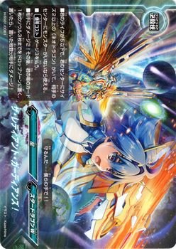 Amazon.co.jp: バディファイト ザ・レディアント・ガーディアンズ