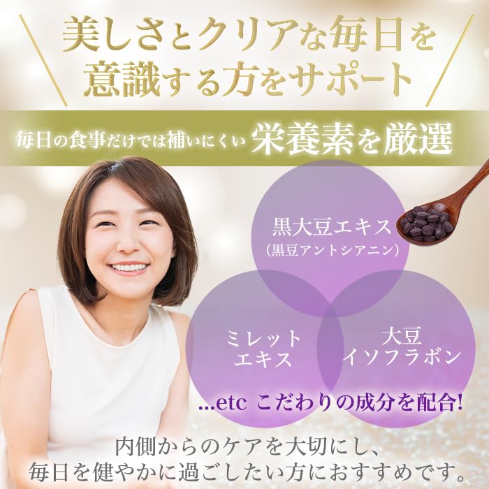 Amazon | 銀座まるかん 眼髪様 270粒 1個 栄養補助食品 サプリ