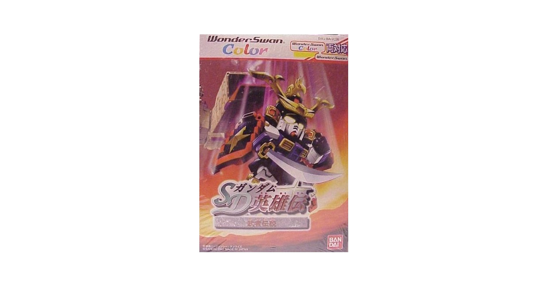 Amazon | SDガンダム英雄伝 武者ガンダム編 WS両