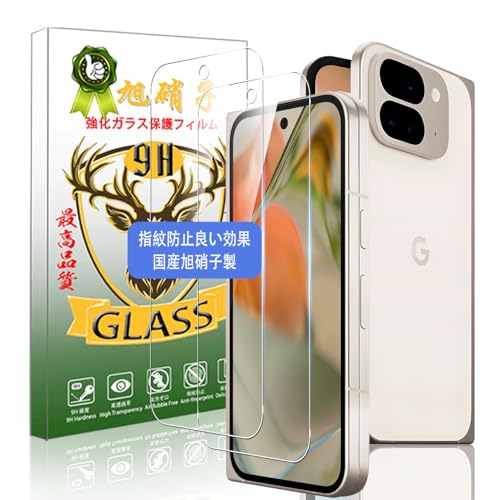 Ή Google pixel9 Pro fold KXtB KChgt sNZ9 Pro foldtBi2jyYAGCɎqfށzgoogle pixel9 Pro foldKX tیtB 0.26mm ^ 3D 