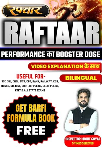 Image of Raftaar Mathematics & Barfi Maths Formula Book | Combo Set | Video Explanation, Bilingual Study Guide For SSC, Bank, Railway Exams | Mohit Goyal Sir (Paperback, Mohit Goyal)