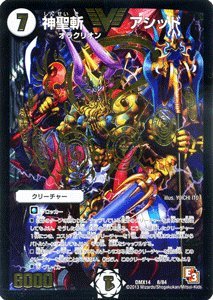 デュエマカード デュエマ ビクトリー レジェンド バラ売り デュエルマスターズ 楽天市場】デュエルマスターズ ビクトリーカード（ホビー）の通販
