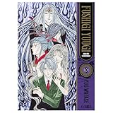 Fushigi yuugi edicion kanzenban 08