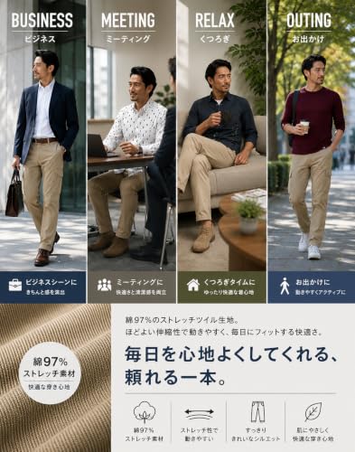 Image of Match Men's Wild Retro Multi-Pockets Utility Casual Cotton Cargo Trousers #3357