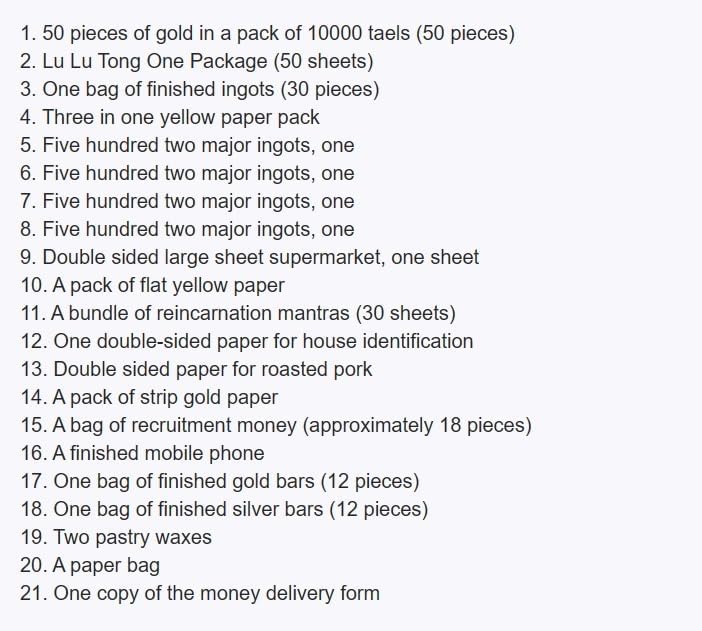 Mobile Phones, Gold ingots, Property certificates, Clothing, Food, housing, and Transportation for ancestors，Ancestor Money joss Paper Hell Bank Note Spirit Ghost Money to Burn