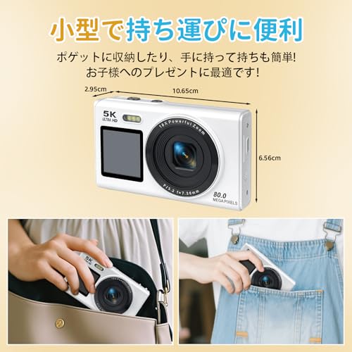 Nicoway(ニコウェイ) デジカメ 5K 80MP WIFI機能 S96 の商品画像 6
