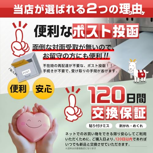 SafetyMania『盗難防犯いたずら事故防止セキュリティステッカー（GPSWARNING）』