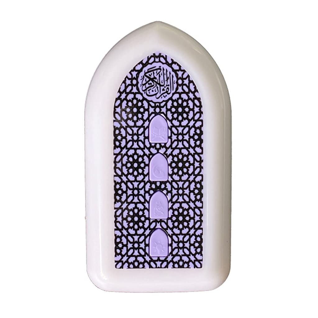 Quran Lamp Speaker Colorful LED Night Light Koran Reciter Music Player