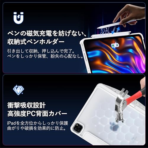 BJBT ipad キーボードケース Pro(M4/M5)13インチ対応 (2024/2025年発売) の商品画像 7