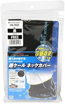 Amazon.co.jp: SK11 超クールネックカバー 男女兼用 フリーサイズ