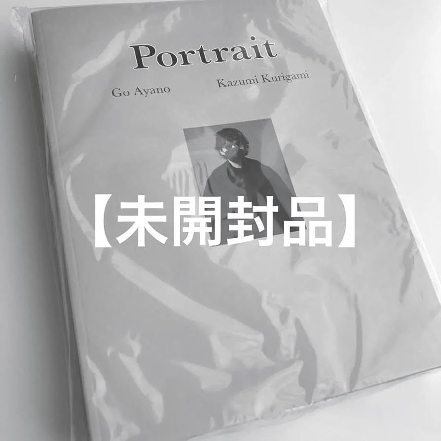 綾野剛×操上和美 肖像作品集『Portrait』特製ポストカード付 綾野剛×操上和美 肖像作品集『Portrait』特製ポストカード付(撮影風景