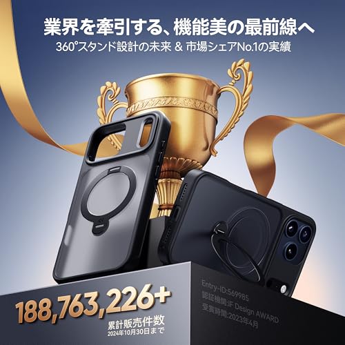 undefined 【2025最高傑作&定点360度回転】CASEKOO iPhone 17 Pro Max 用 ケース MagSafe対応 米軍MIL規格 360°全方向耐衝撃 高耐久性【横縦両立・角度自由調整】最大25W急速充電対応 指紋防止/マット仕上げ/黄変防止/半透明 ラップホール付き ワイヤレス充電対応 いphone17promax 用ケース 6.9インチ「MagicStand Pro」(ブラック) の商品画像 3