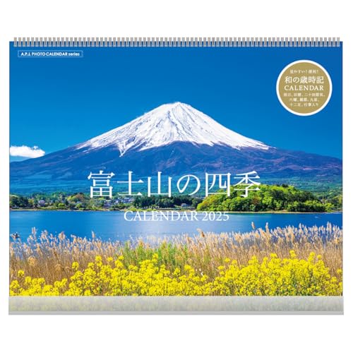 大觀印刷 富士山 大觀印刷 富士山