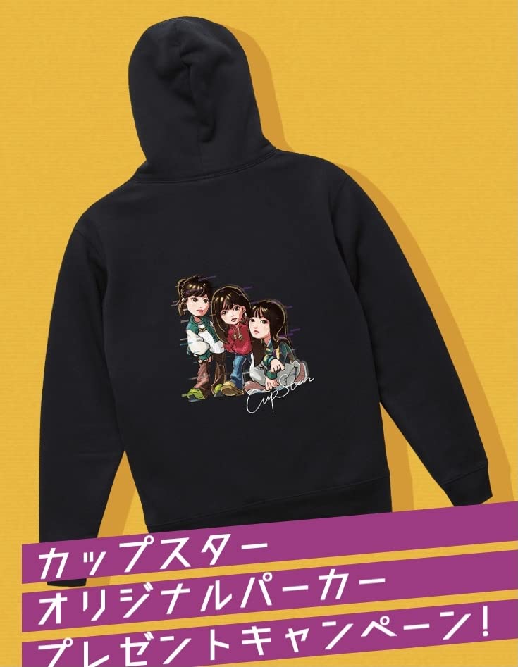 感謝報恩 乃木坂46 パーカー オリジナルパーカー カップスター 懸賞