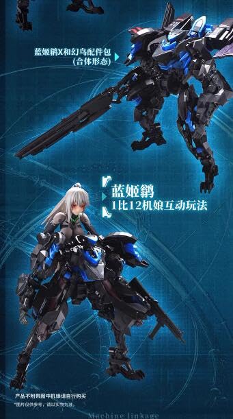 Amazon | 大火鳥製造 影の戦士シリーズ2023 BFB BIGFIREBIRD BUILD