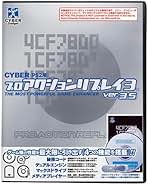 プロアクションリプレイ 、コードフリークセット Amazon.co.jp: コードフリーク