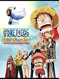 ワンピース エピソードオブメリー ～もうひとりの仲間の物語～