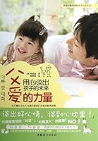 Strength fatherly - a child's future intentions to talk 7512707401 Book Cover