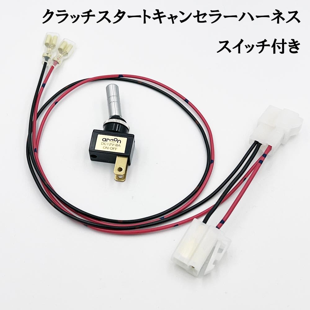 Amazon | 1844 【日本製】 スイッチ付き GR86 86 (ZN8 ZN6) BRZ