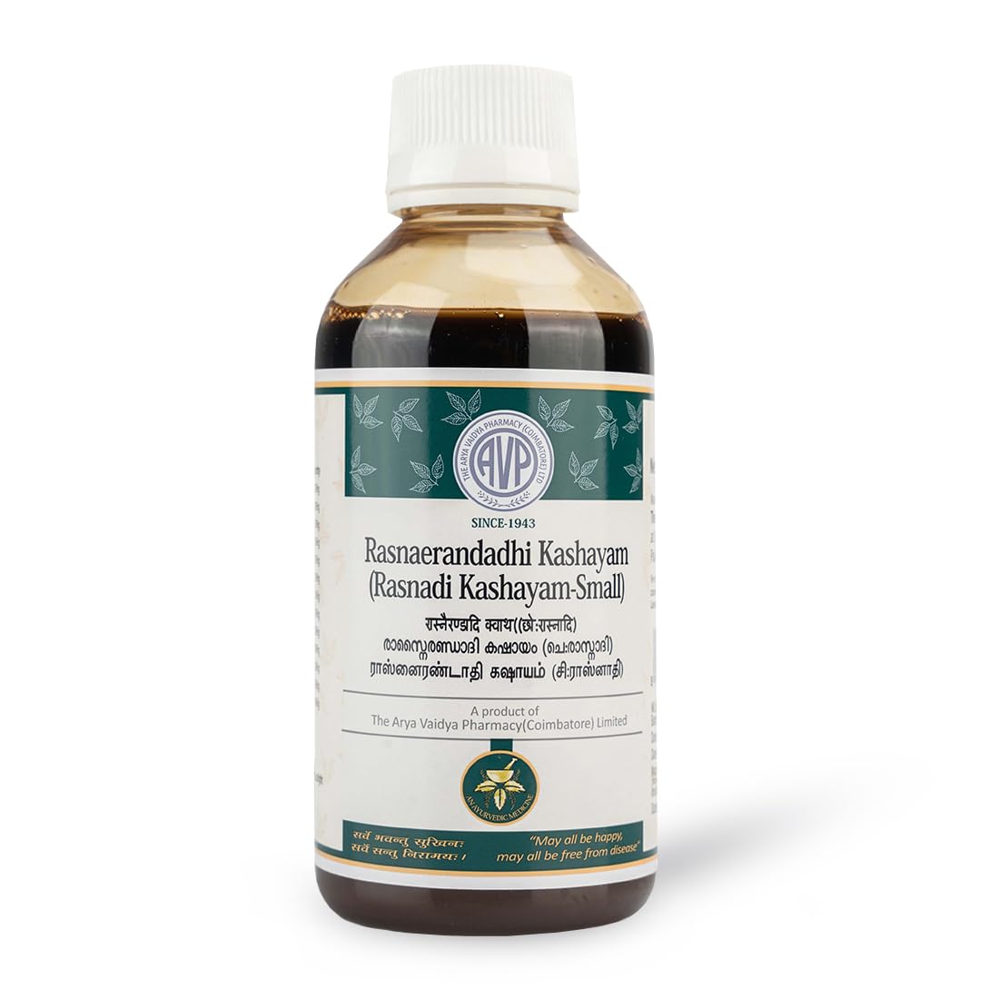 AVP Rasnaerandadhi Kashayam 200ML | Herbal Decoction | Relieves Pain And Swelling | Reduce Pain | Arthritis Care | Improve Strenght | Alleviate Tremor | Alleviate Joint Pain (B0CC52MWH6) Amazon Price History, Amazon Price Tracker