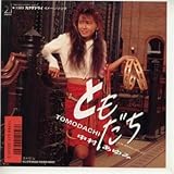 I Don T Like Monday 神様どうか時間を止めて下さい 歌詞 中村あゆみ ふりがな付 歌詞検索サイト Utaten I Don T Like Monday 神様どうか時間を止めて下さい 歌詞 中村あゆみ ふりがな付 歌詞検索サイト Utaten
