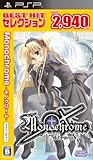 「Monochrome (モノクローム) 廉価版」の画像