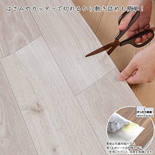rugrea(ラグリエ) ラグリエ フロアマット 木目 グレージュ 江戸間6畳 の商品画像 5