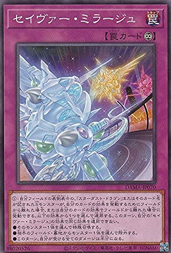 遊戯王 英語版 EU版 DAMA ドーンオブマジェスティ シングル Amazon.co.jp: 遊戯王カード 光来する奇跡(レア) DAWN OF