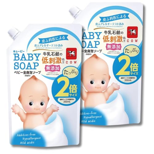 キューピー ベビー全身泡ソープ