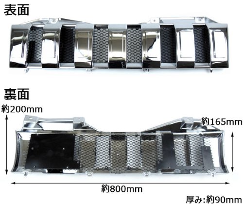 フロントグリルカバー APIO AP ブラック 黒 菱型 樹脂製 メッシュ
