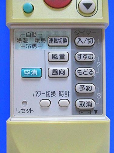 非常に良い」シャープ エアコンリモコン A466JB シャープ エアコン