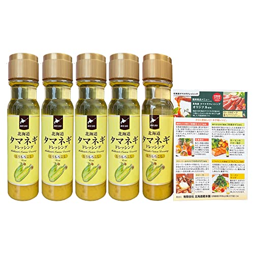 ʂ˂hbVO kC ܂˂hbVO Ƃ낱  200ml×5{Zbg ʂ˂ hbVO ܂˂