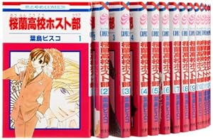 Amazon.co.jp: 桜蘭高校ホスト部ファンブック~うき・ドキ☆攻略