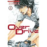 Ｏｖｅｒ　Ｄｒｉｖｅ（８） (週刊少年マガジンコミックス)
