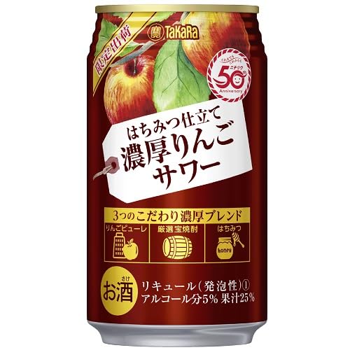 Amazon.co.jp: 宝酒造 寶はちみつ仕立て濃厚りんごサワー 350ml : 食品