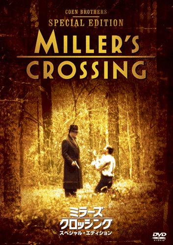 ミラーズ・クロッシング (スペシャル・エディション) [DVD]