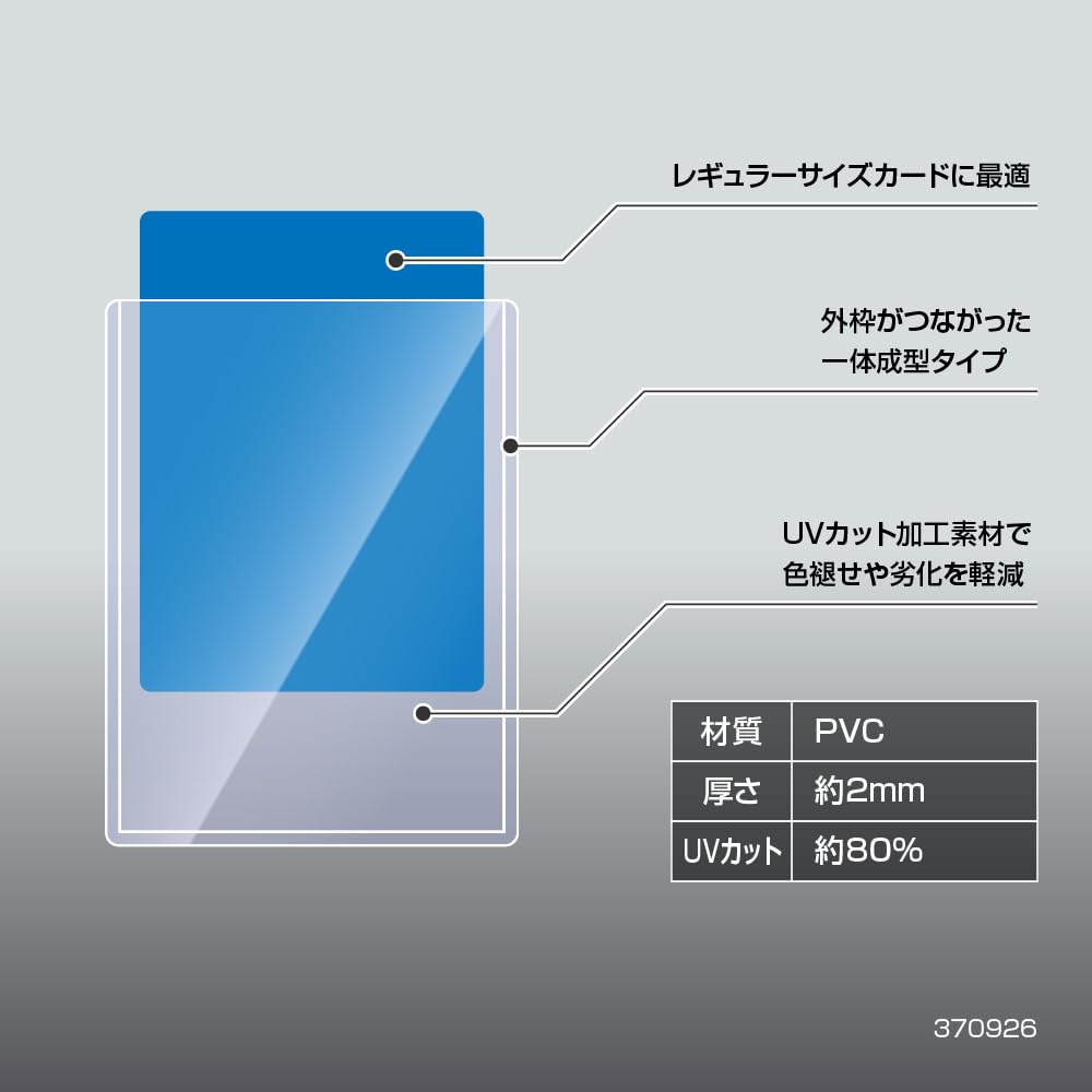 Amazon.co.jp: アクラス UVカット トップローダーレギュラー