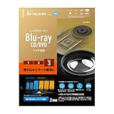 エレコム レンズクリーナー ブルーレイ/CD・DVD用 2枚セット 読み込みエラー解消に 湿式 PS4対応 日本製 CK-BRP3