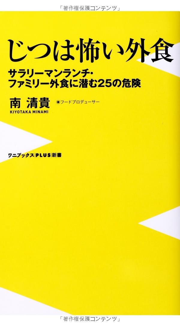 食えなんだら食うな (知的生きかた文庫) 食えなんだら食うな (知的生きかた文庫 せ 1-1) | 関 大徹 |本 | 通販