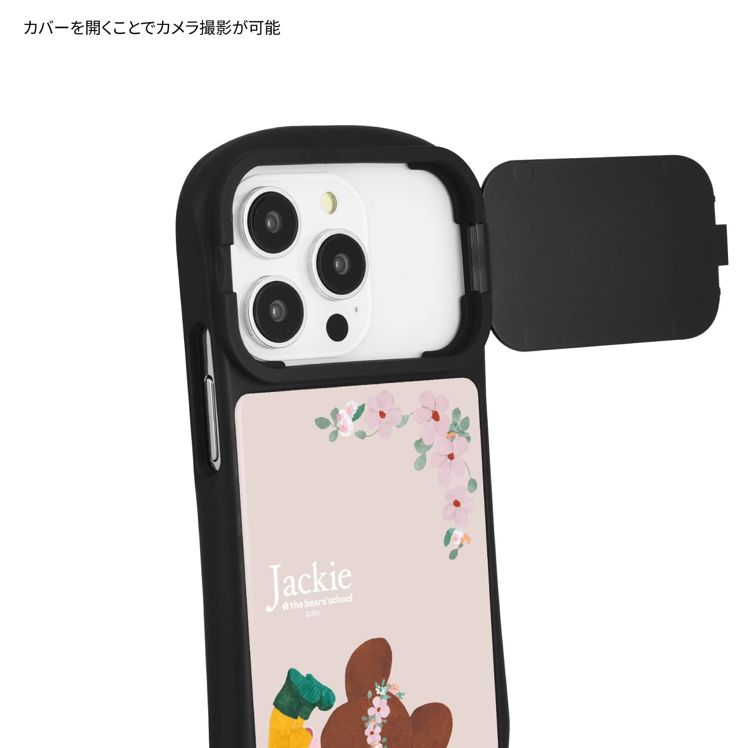 Amazon.co.jp: グルマンディーズ くまのがっこう iPhone14 / 14