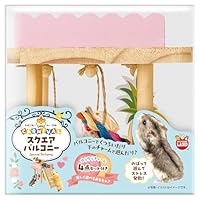 ALOHA ハムスター　32L 51z8NIG5E+L.jpg_BO30,255,255,