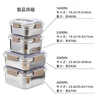 8個セット✖️ステンレス食品保存容器 蓋付き 8個セット✖️ステンレス食品保存容器 蓋付き 8個セット