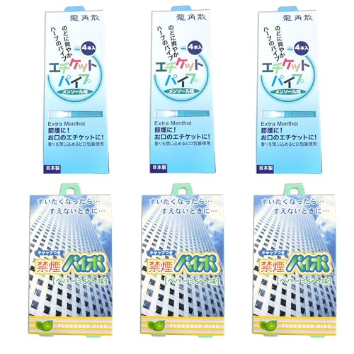 禁煙パイポ 2種セット 【 龍角散 エチケットパイプ メンソール味 3個 + マルマン 禁煙パイポ ペパーミント味 3個 】 お試し 禁煙グッズ 目安 約3週間分